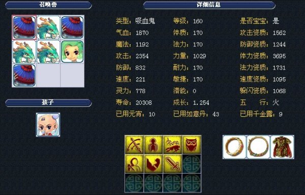 不是继续在 不是继续在