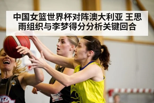 female basketball player shooting